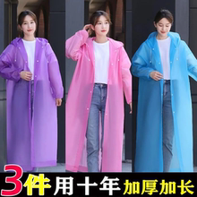 雨衣长款成人透明加厚儿童男女款全身雨服非一次性自行车骑行雨披