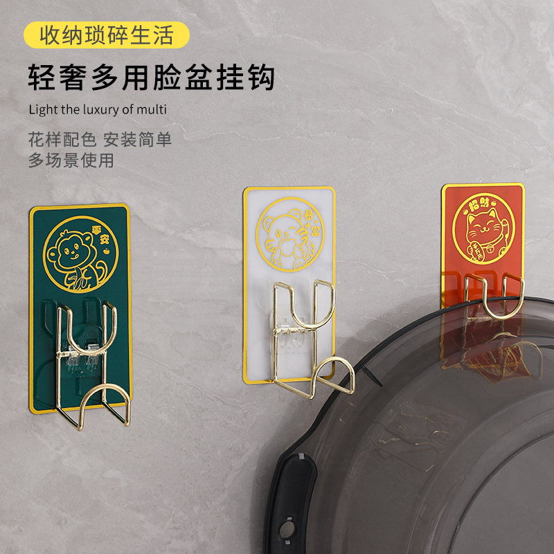 卫生间免打孔脸盆挂钩壁挂盆子收纳架墙壁强力粘钩卧室厨房置物架