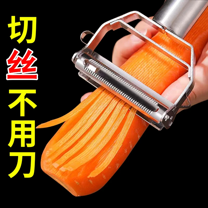 削皮刀刮皮刀不銹鋼家用多功能水果蔬菜瓜刨切土豆削皮刀刨絲神器
