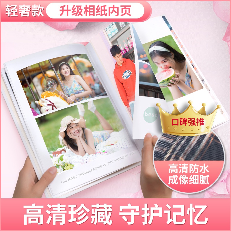 相册定制来图定做照片书照片做成书照片册影集小本相册集diy情侣