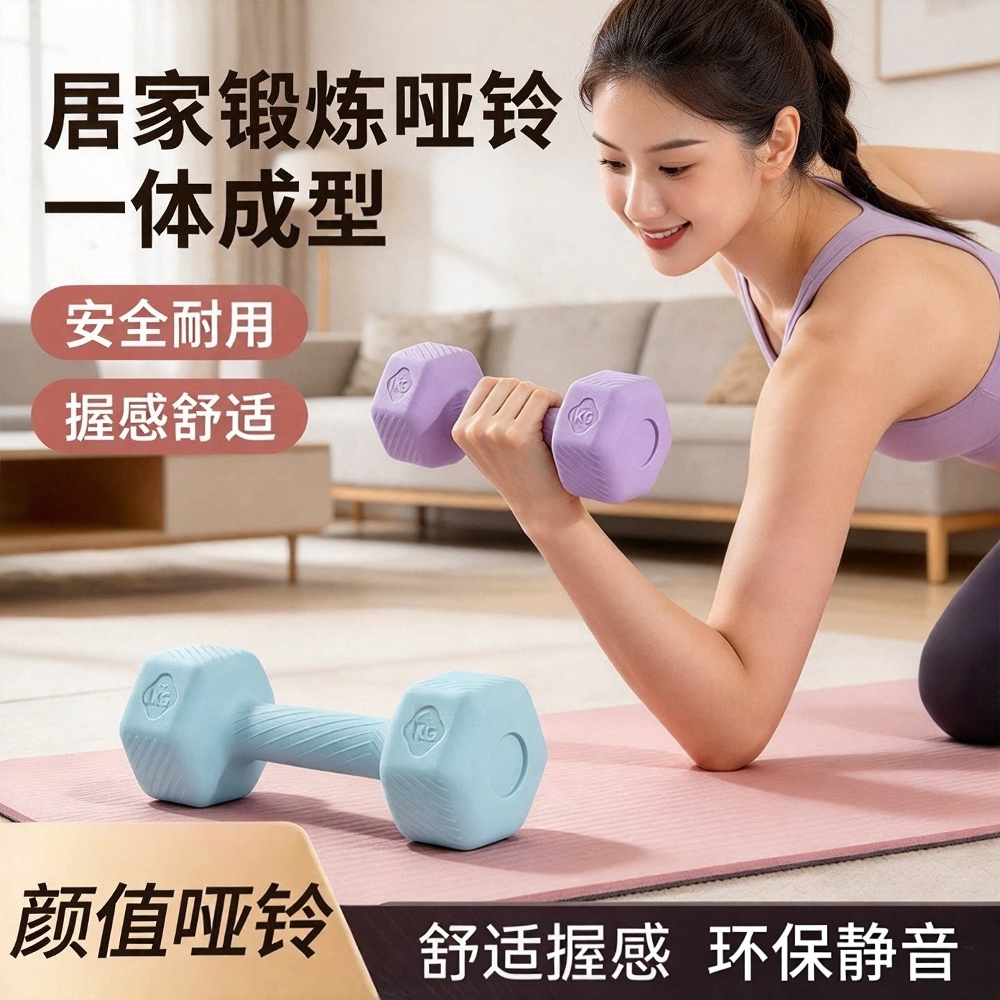 女士健身家用小哑铃练臂肌锻炼强身健体初学者适用塑形练马甲线