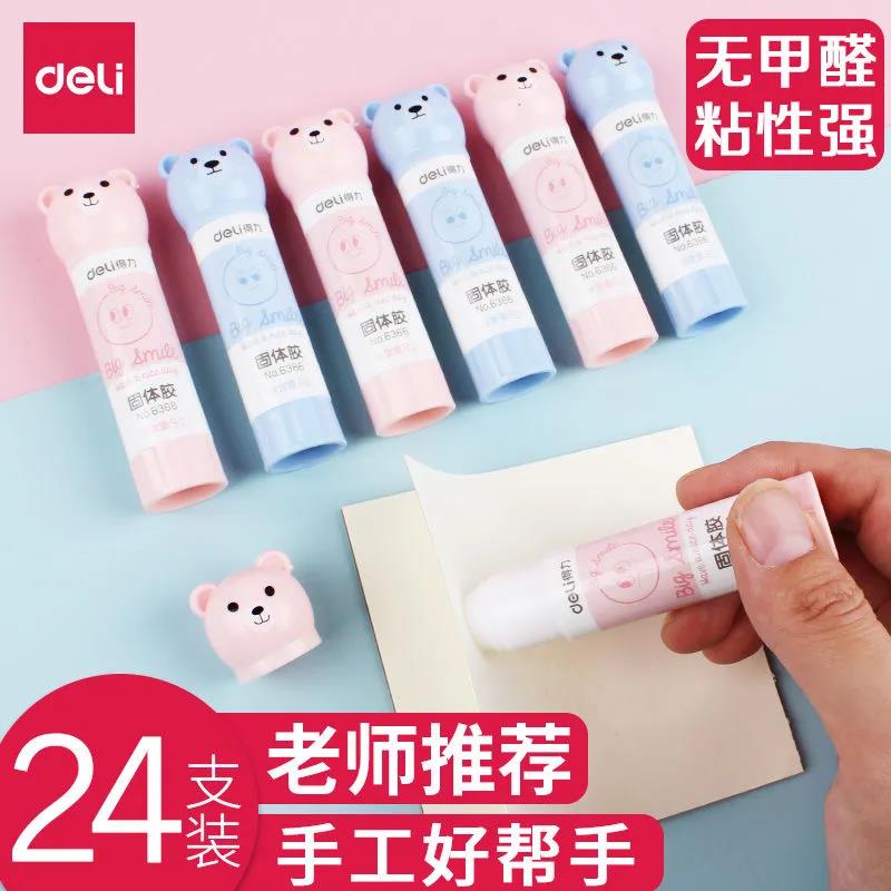 得力儿童固体胶9g小号卡通萌宠表情胶棒DIY手工课幼儿园小学生强
