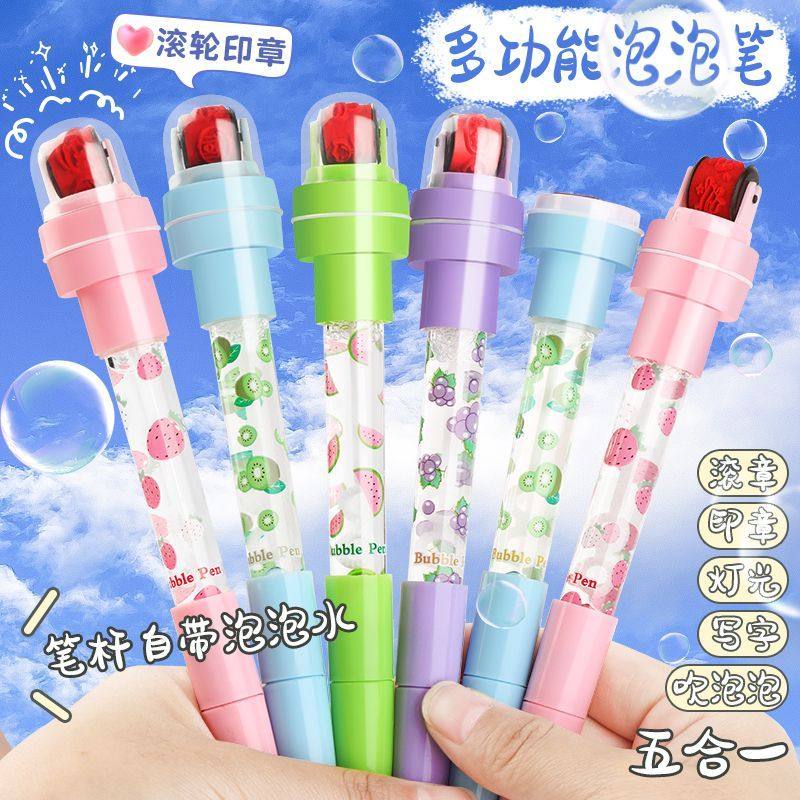卡通网红多功能泡泡笔抖音同款灯光滚轮印章五合一儿童魔法圆珠笔