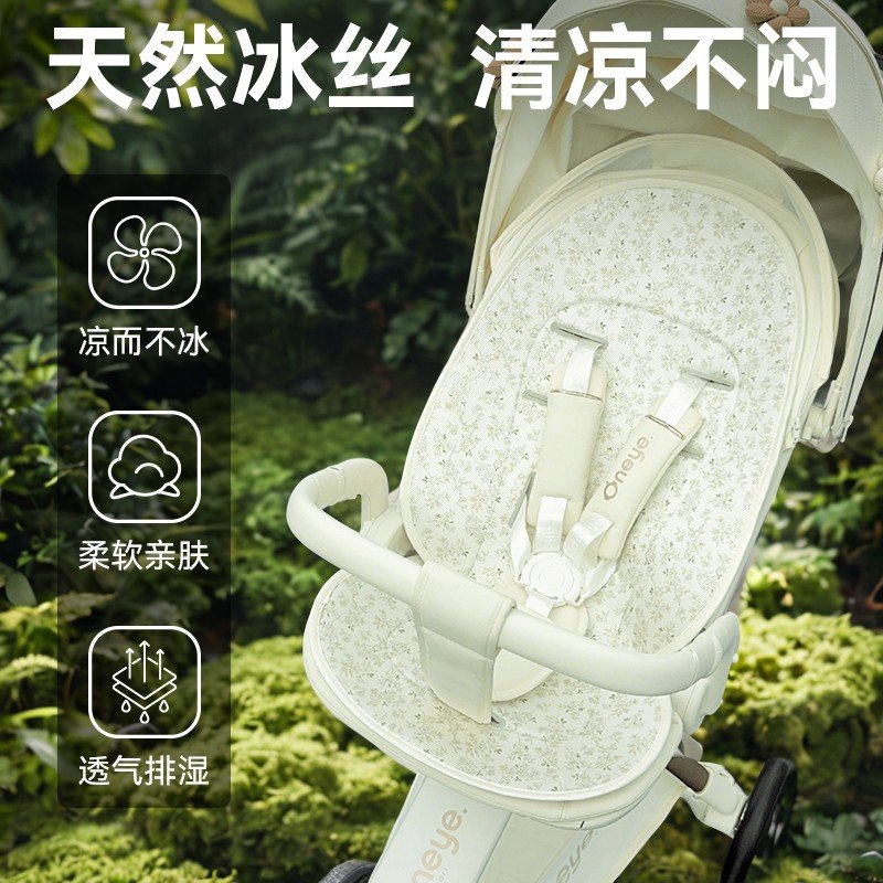 适配丸丫T6PLUS遛娃神器bebebus凉席夏季通用婴儿推车配件坐垫子图片