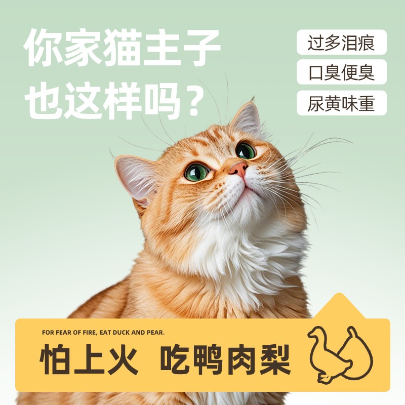 【新品】 滋奇低温烘焙猫粮 鸭肉梨配方酥脆0谷全价成幼猫粮1.5Kg图片