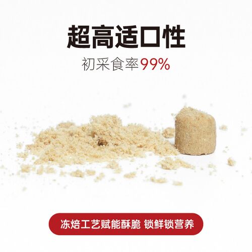 【8折】珀慕大肚桶小酥肉冻焙主食猫粮2.5kg赠500g到手6斤试吃100