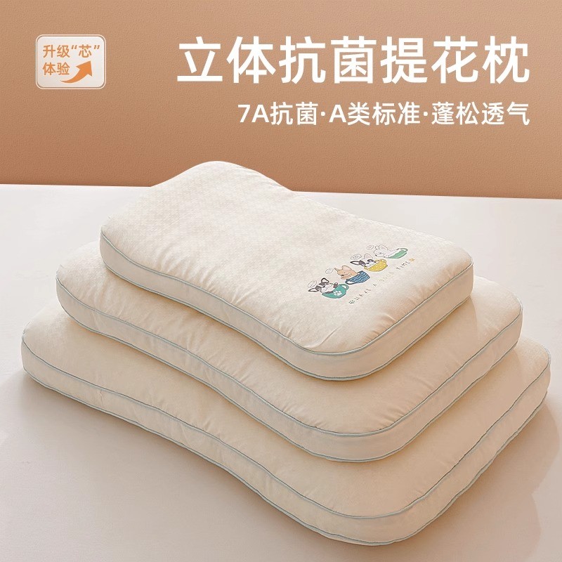 A类儿童抗菌枕头枕芯2-6岁以上护颈椎助睡眠学生专用10岁四季通用图片