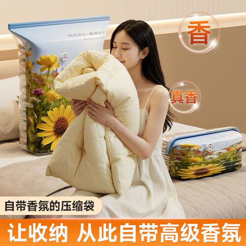 【免抽压缩袋】换季免抽气立体收纳压缩袋加厚防潮棉被衣服压缩袋