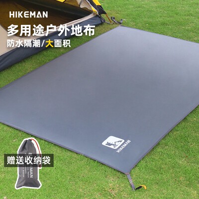 HIKEMAN户外防潮垫地布地席防水露营帐篷天幕耐磨垫子地垫野餐垫