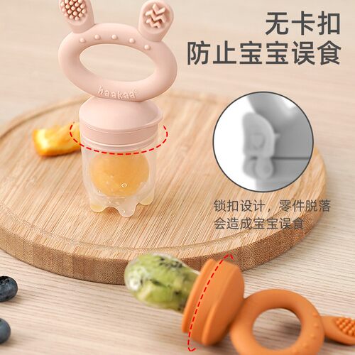 haakaa婴儿咬咬袋果蔬乐安抚牙胶宝宝磨牙棒吃水果奶嘴辅食神器