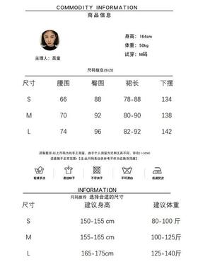 吴童童现货【撤灯】冬季加厚款毛衣两件套女针织半身裙套装61548