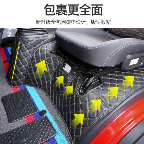 一汽虎VN虎VH虎J6Fj6L虎VR领途轻卡全包围丝圈脚垫耐磨双层驾驶室