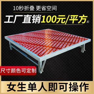 折叠舞台架子婚庆t台舞台板拼装幼儿园室内活动移动快装舞台桁架