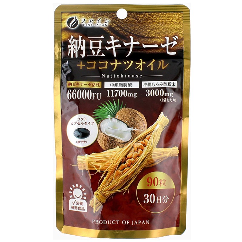 日本FINE活性纳豆激酶+椰子油