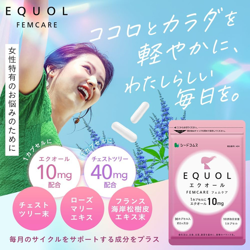 日本seedcoms雌马酚30粒女性更年期绝经卵巢养护雌激素补充抗初老