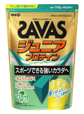 日本明治SAVAS儿童乳清蛋白700g葡萄味蛋白粉+多维+维生素+矿物质
