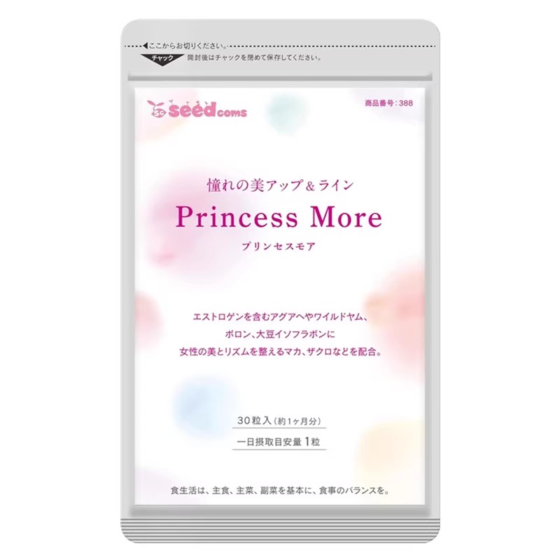 日本代购seedcoms大豆异黄酮