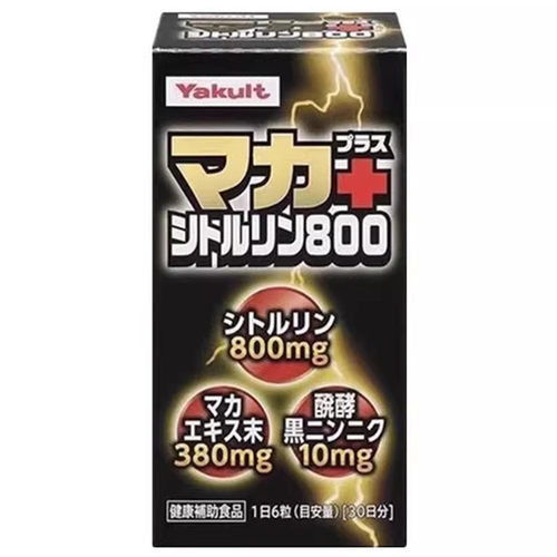 日本养乐多yakult玛咖精华