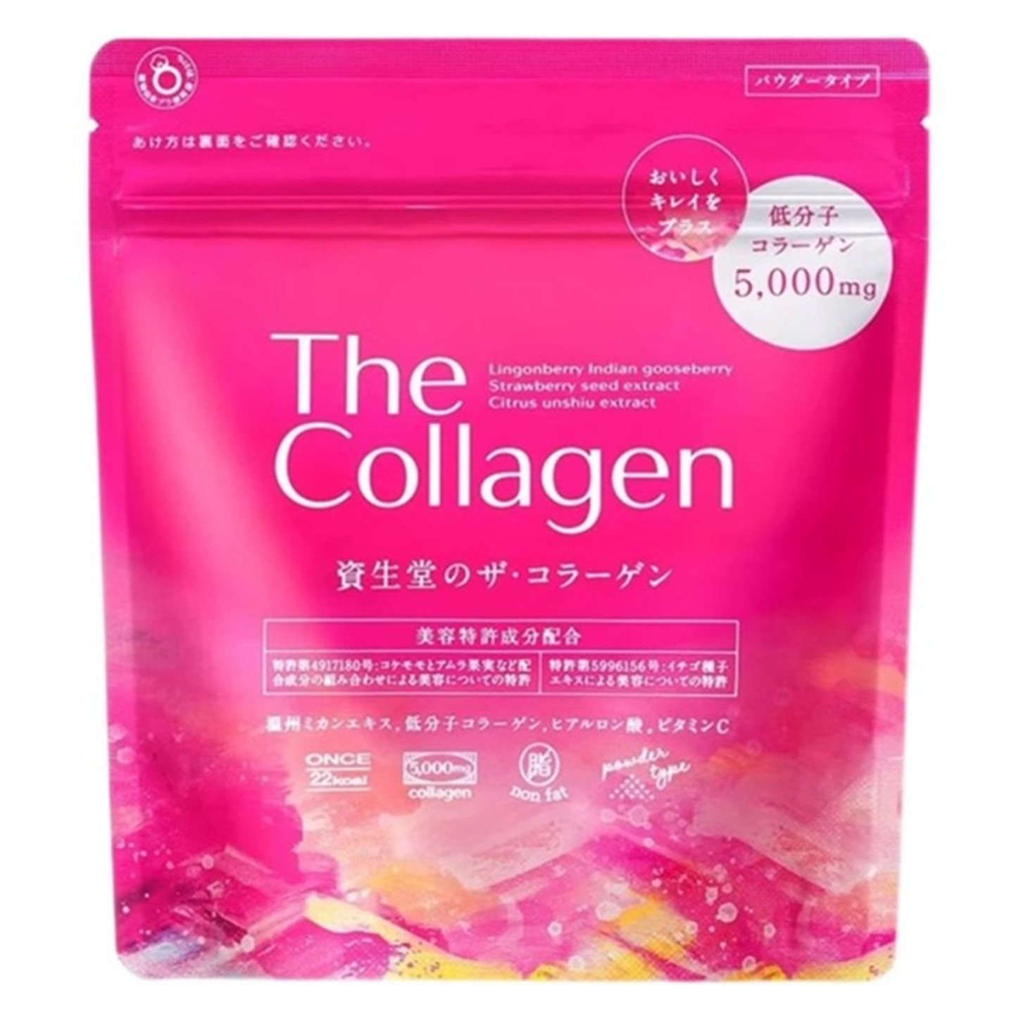 日本代购资生堂The Collagen低分子胶原蛋白肽126g玻尿酸SHISEIDO