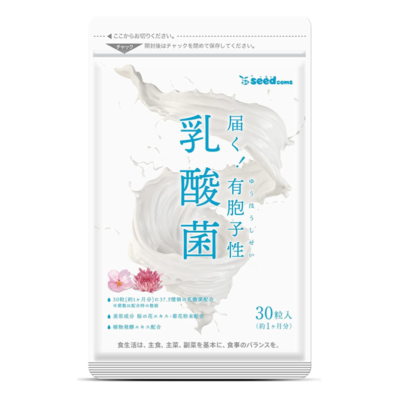 日本代购seedcoms乳酸菌