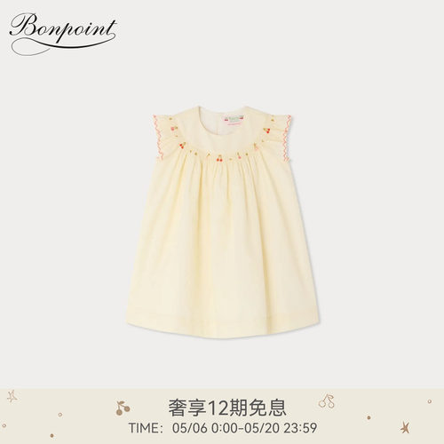 【新品】Bonpoint2026春夏女小童樱桃刺绣小飞袖连身裙小樱桃童装