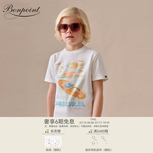 【Bonpoint小樱桃 X IZIPIZI联名】2026春夏大童度假太阳镜