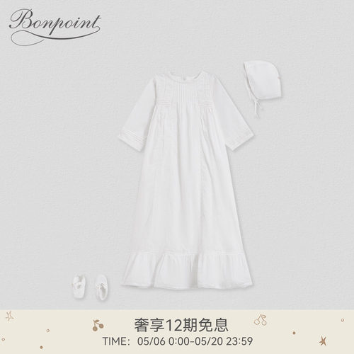 Bonpoint法国纯棉睡裙