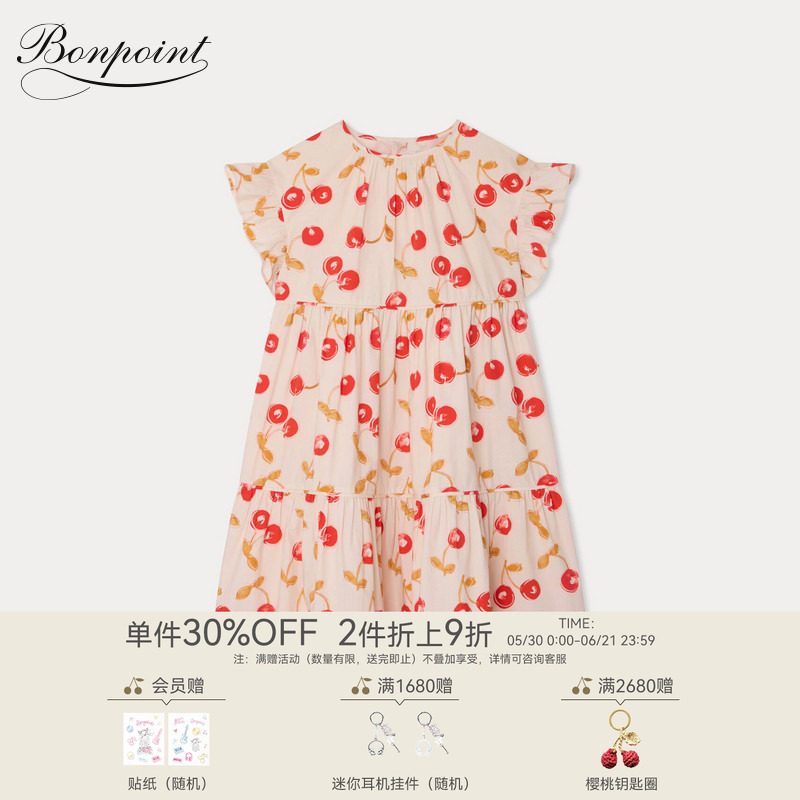 【新品】Bonpoint2026春夏女大童樱桃图案小飞袖连身裙小樱桃童装