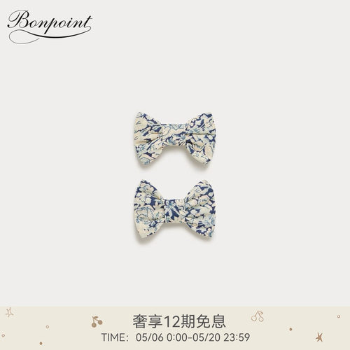 【新品】Bonpoint2026春夏女大童碎花蝴蝶结工艺发夹小樱桃童装