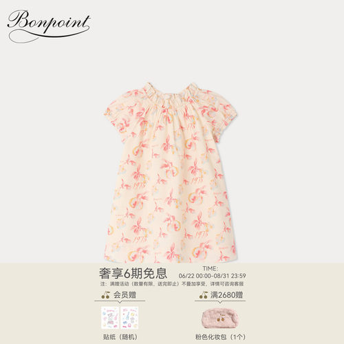 【新品】Bonpoint2026早秋女小童樱桃印花短袖连身裙小樱桃童装