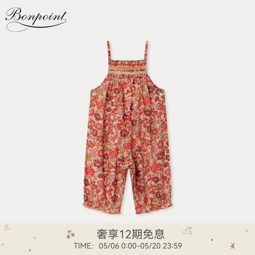 【新品】Bonpoint2026春夏女小童碎花休闲背带裤小樱桃童装