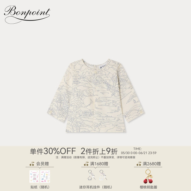【新品】Bonpoint2026春夏小童休闲度假风长袖系扣衬衫小樱桃童装