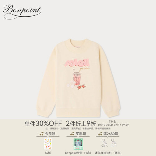 【新品】Bonpoint2026春夏女大童卡通图案长袖圆领卫衣小樱桃童装