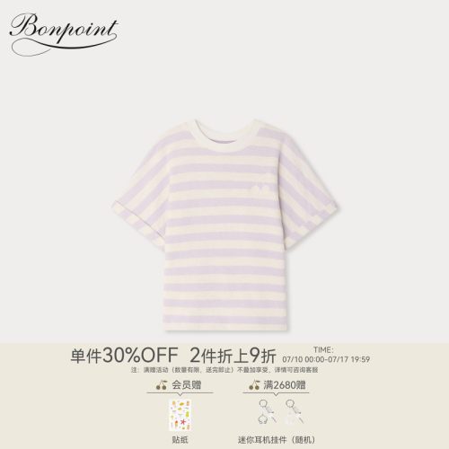 【新品】Bonpoint2026早春女大童樱桃图案短袖T恤衫小樱桃童装