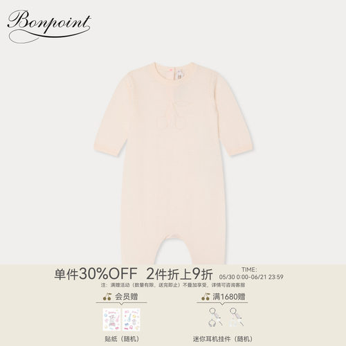 【新品】Bonpoint2026春夏新生儿樱桃图案镂空连身衣小樱桃童装