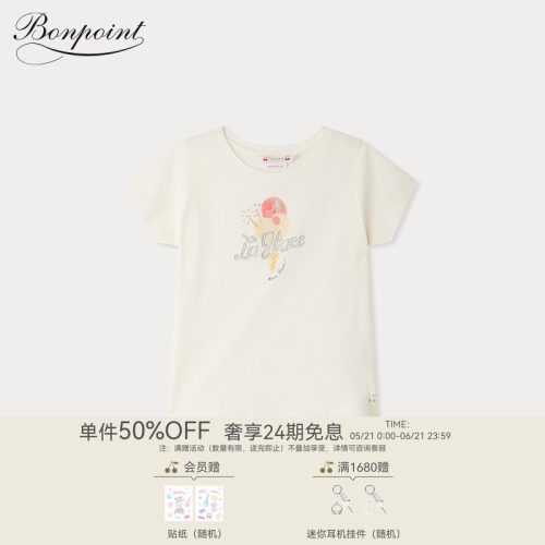 春夏女大童冰淇凌元素印花短袖T恤衫Bonpoint童装