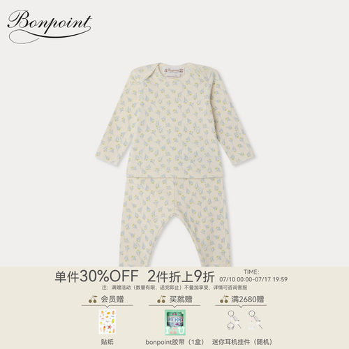 【新品】Bonpoint2026春夏新生儿卡通图案分体套装小樱桃童装