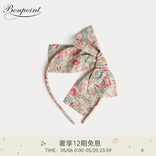 【新品】Bonpoint2026春夏儿童碎花蝴蝶结工艺发箍小樱桃童装