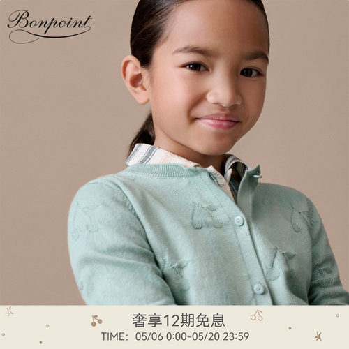 【新品】Bonpoint2026春夏女大童樱桃图案长袖系扣开衫小樱桃童装