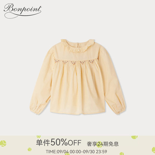 秋冬女大童刺绣工艺衬衫Bonpoint童装自由循野系列