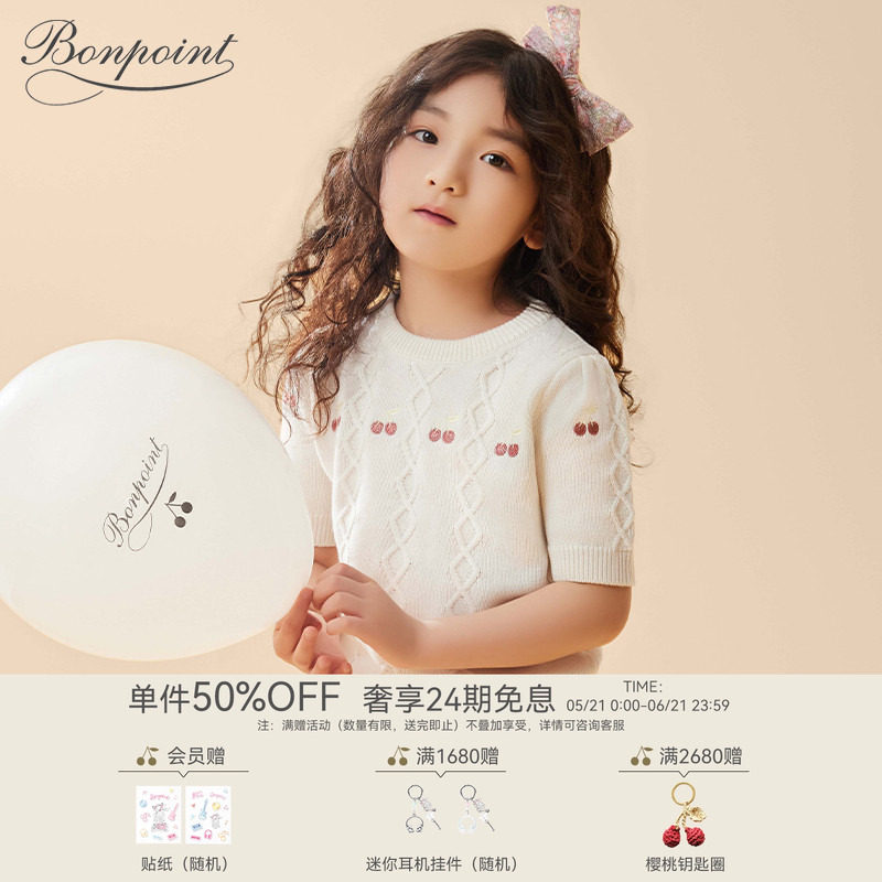 Bonpoint童装春夏女大童樱桃图案绞花短袖针织毛衣