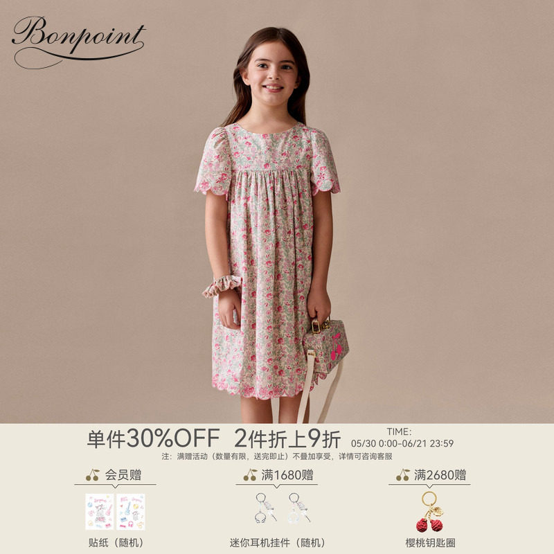 【新品】Bonpoint2026春夏女大童碎花花边短袖连身裙小樱桃童装