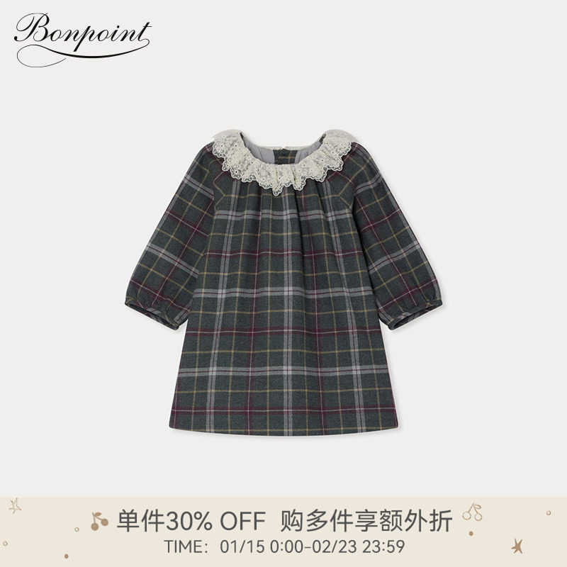 【新品】2025秋冬女小童格纹蕾丝领长袖连身裙Bonpoint童装,童装/婴儿装/亲子装,连衣裙,淘宝优惠券,粉丝福利购,淘宝优惠卷