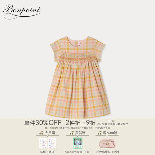 【新品】Bonpoint2026春夏女小童缩褶格纹连身裙小樱桃童装