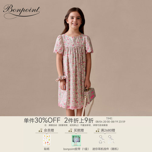 Bonpoint2026春夏女大童碎花花边短袖连身裙小樱桃童装