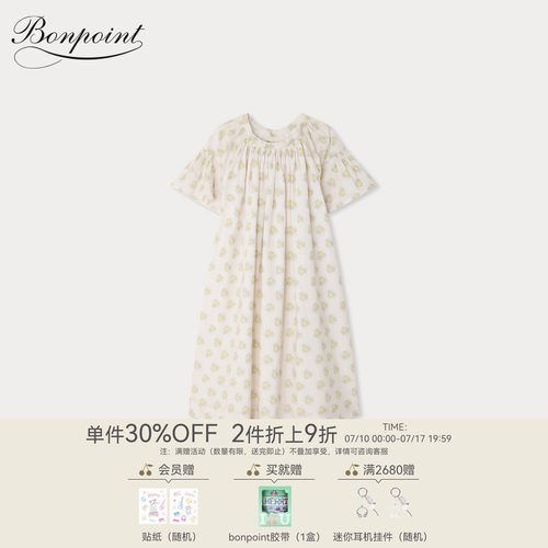 【新品】Bonpoint2026春夏女大童满印落肩袖连身裙小樱桃童装