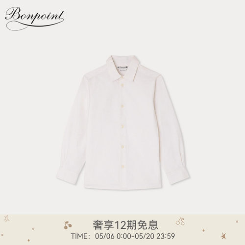 【新品】Bonpoint2026春夏大童纯色休闲长袖系扣衬衫小樱桃童装