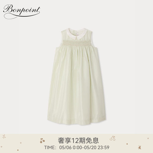 【新品】Bonpoint2026春夏女大童桑蚕丝缩褶花卉礼服小樱桃童装