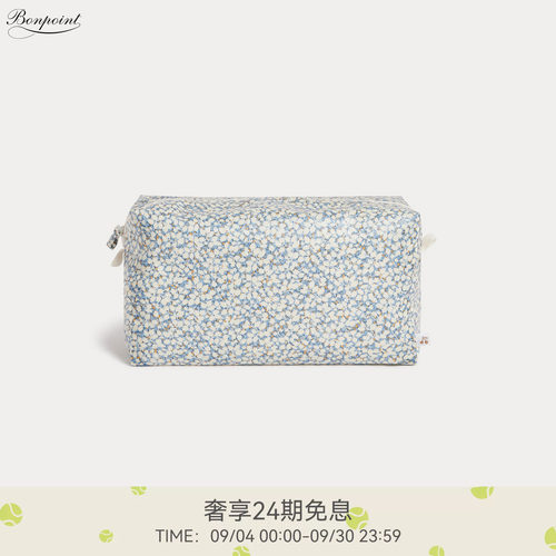 【新品】Bonpoint2026秋冬新生儿蓝色碎花随身收纳袋小樱桃童装