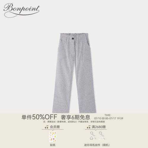 春夏女大童纯色竖纹休闲长裤裤装Bonpoint童装